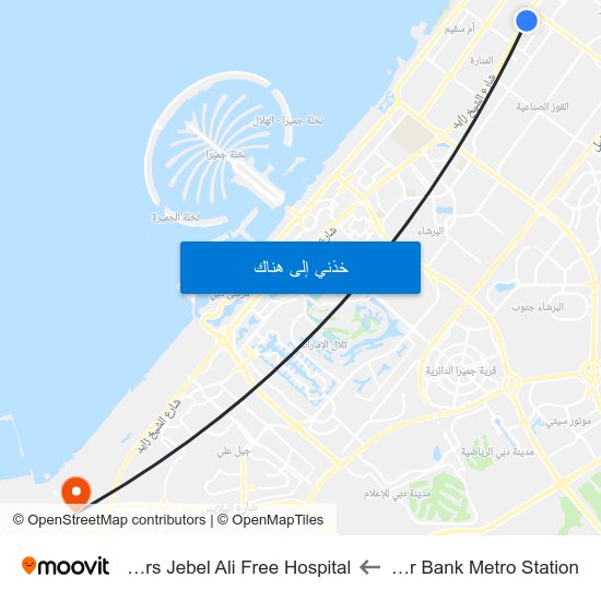 Noor Bank Metro Station إلى Cedars Jebel Ali Free Hospital بوسائل النقل