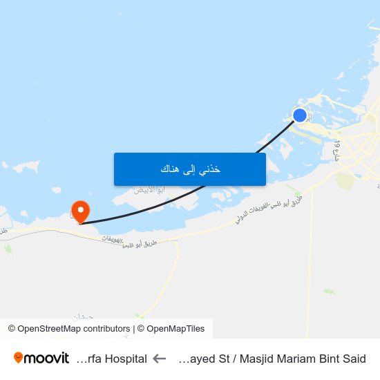 Sultan Bin Zayed St / Masjid Mariam Bint Said to Al Marfa Hospital map