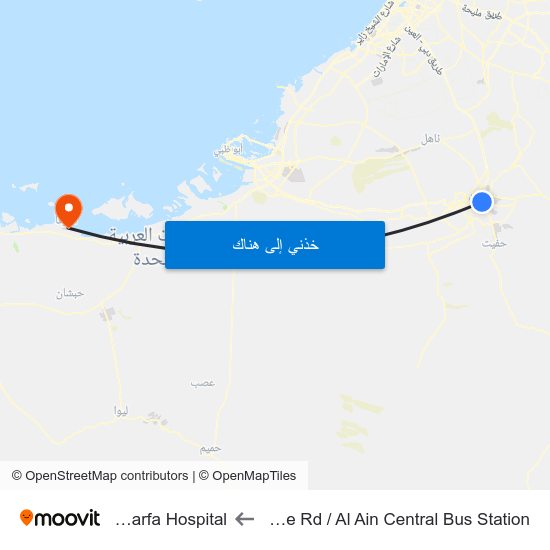 Service Rd  / Al Ain Central Bus Station to Al Marfa Hospital map