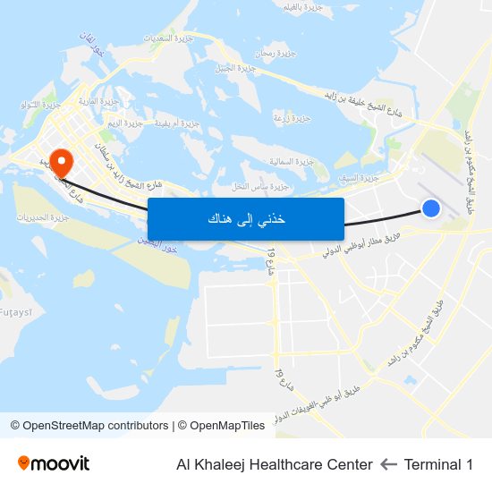 Terminal 1 to Al Khaleej Healthcare Center map