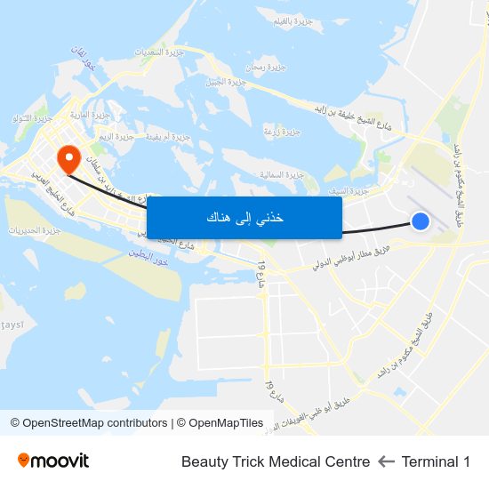 Terminal 1 to Beauty Trick Medical Centre map