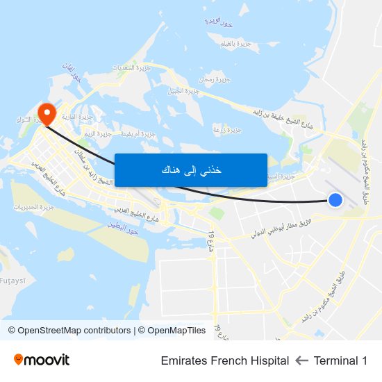 Terminal 1 to Emirates French Hispital map