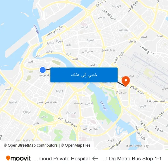 Sharaf Dg Metro Bus Stop 1-1 to Al Garhoud Private Hospital map