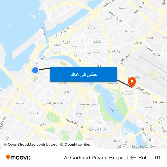 Raffa - 01 to Al Garhoud Private Hospital map