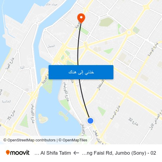 Sharjah, King Faisl Rd, Jumbo (Sony) - 02 to Al Saha Al Shifa Tatim map