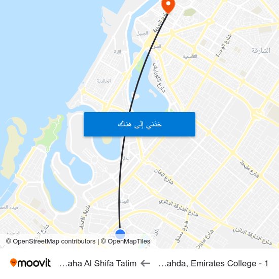 Al Nahda, Emirates College - 1 to Al Saha Al Shifa Tatim map