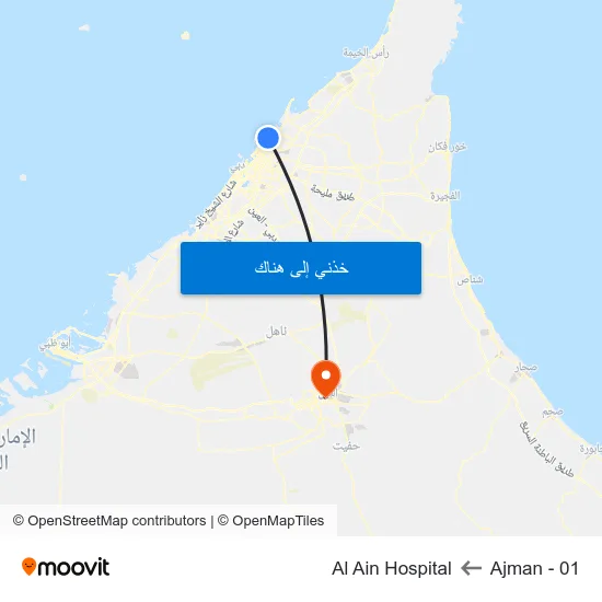 Ajman - 01 to Al Ain Hospital map