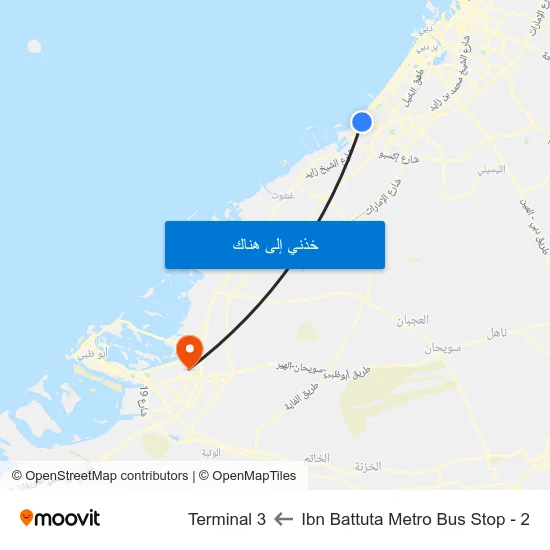 Ibn Battuta  Metro Bus Stop - 2 to Terminal 3 map