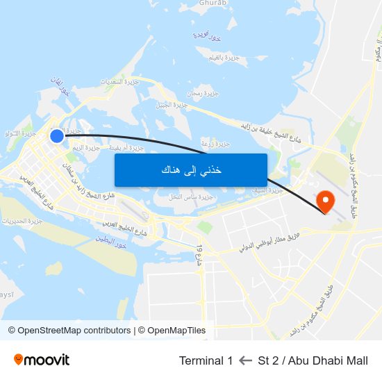 St 2 / Abu Dhabi Mall to Terminal 1 map