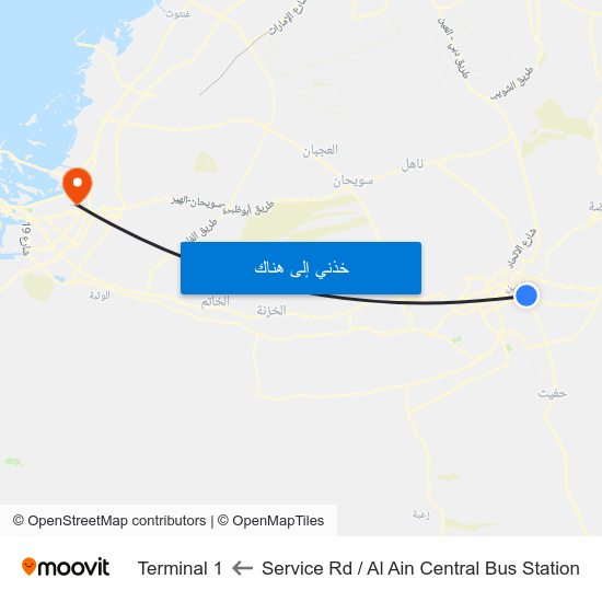 Service Rd  / Al Ain Central Bus Station to Terminal 1 map