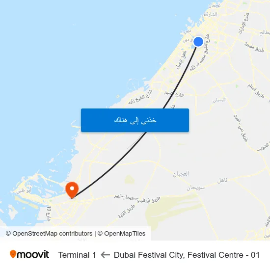 Dubai Festival City, Festival Centre - 01 to Terminal 1 map