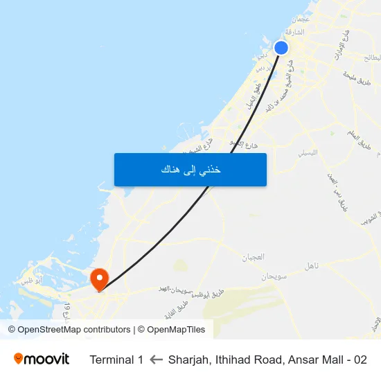Sharjah, Ithihad Road, Ansar Mall - 02 to Terminal 1 map