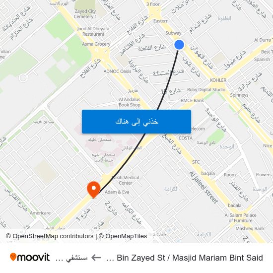 Sultan Bin Zayed St / Masjid Mariam Bint Said to مستشفي نيشن map