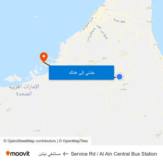 Service Rd  / Al Ain Central Bus Station to مستشفي نيشن map