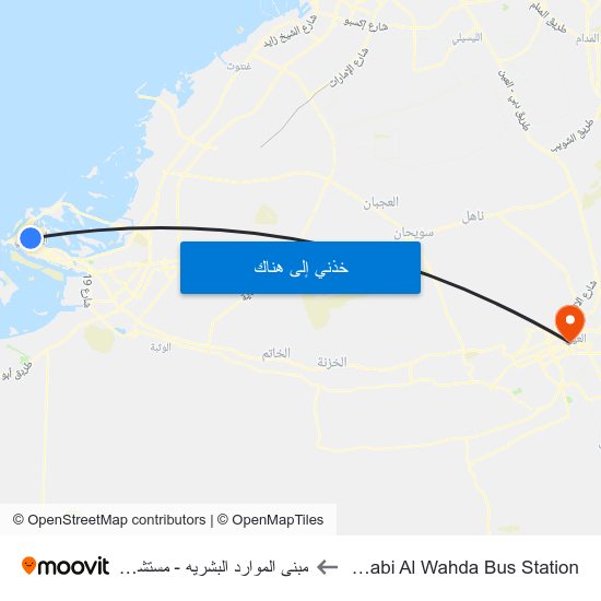 Abu Dhabi Al Wahda Bus Station to مبنى الموارد البشريه - مستشفى العين map