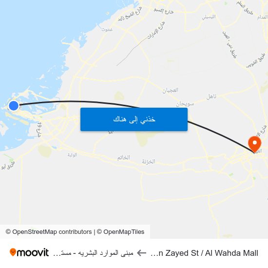 Hazaa Bin Zayed St / Al Wahda Mall to مبنى الموارد البشريه - مستشفى العين map