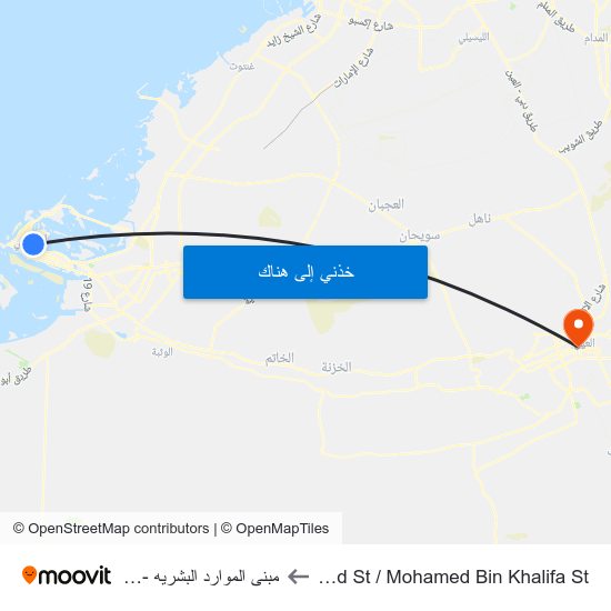 Sultan Bin Zayed St / Mohamed Bin Khalifa St to مبنى الموارد البشريه - مستشفى العين map