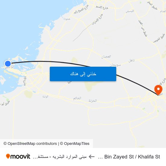 Sultan Bin Zayed St / Khalifa St to مبنى الموارد البشريه - مستشفى العين map