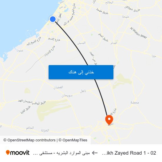 Shaikh Zayed  Road 1 - 02 to مبنى الموارد البشريه - مستشفى العين map