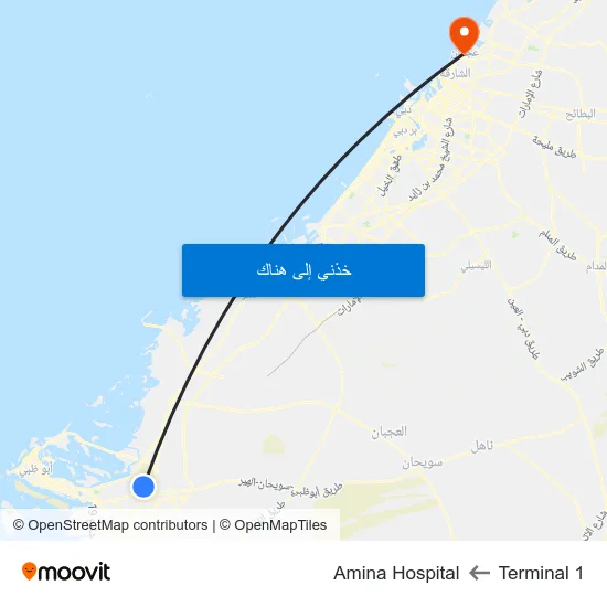 Terminal 1 to Amina Hospital map