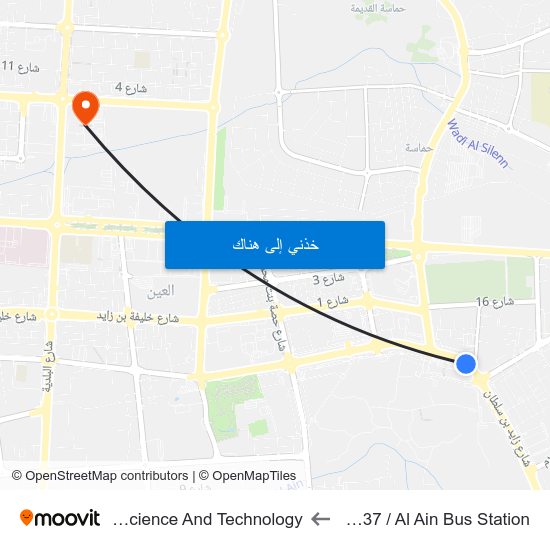 Zayed Ibn Sultan St 137 / Al Ain Bus Station to Al Ain University Of Science And Technology map