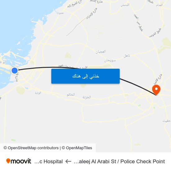 Al Khaleej Al Arabi St / Police Check Point to Nmc Hospital map