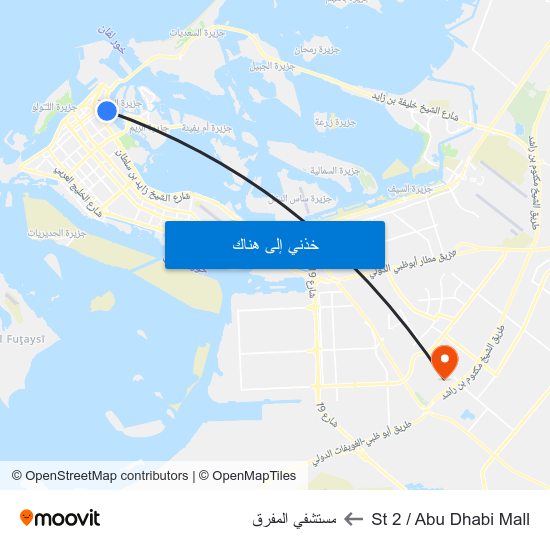 St 2 / Abu Dhabi Mall to مستشفي المفرق map