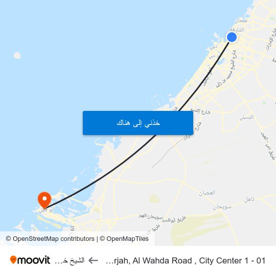 Sharjah, Al Wahda Road , City Center 1 - 01 to الشيخ خليفة map