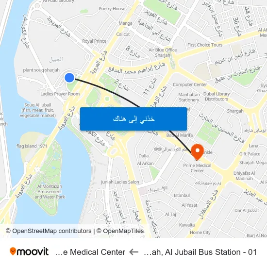 Sharjah, Al Jubail Bus Station - 01 to Prime Medical Center map