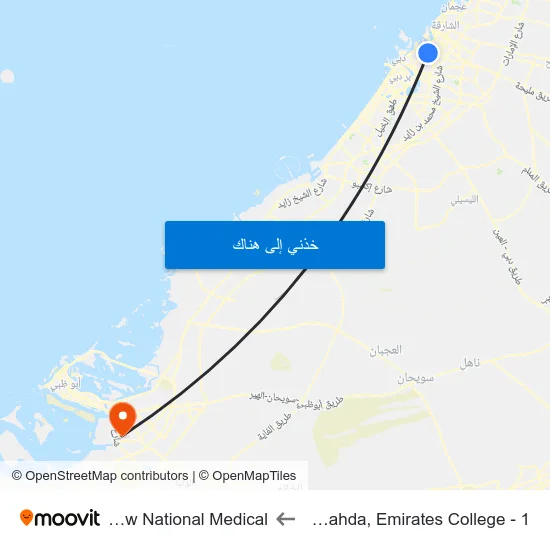 Al Nahda, Emirates College - 1 to New National Medical map