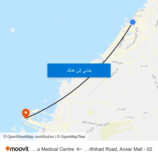 Sharjah, Ithihad Road, Ansar Mall - 02 to Ibn Sina Medical Centre map