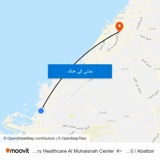 St 10 / Abattoir to Primary Healthcare Al Muhaisnah Center map