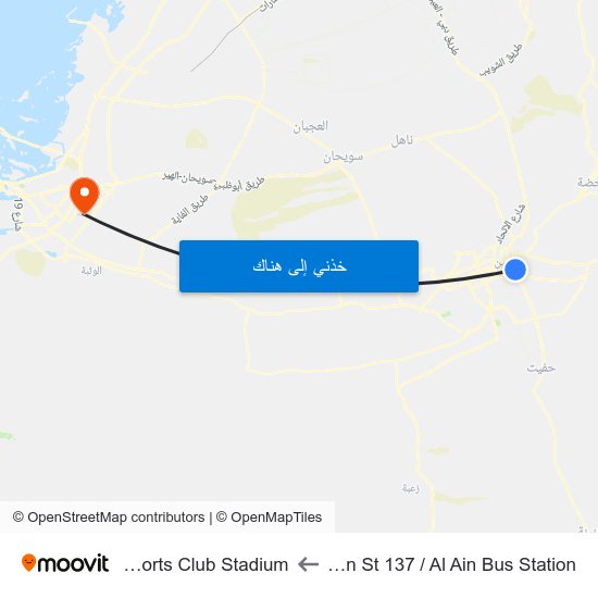 Zayed Ibn Sultan St 137 / Al Ain Bus Station to Bani Yas Sports Club Stadium map