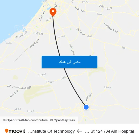 Al Baladiyya St 124 / Al Ain Hospital to Rochester Institute Of Technology map