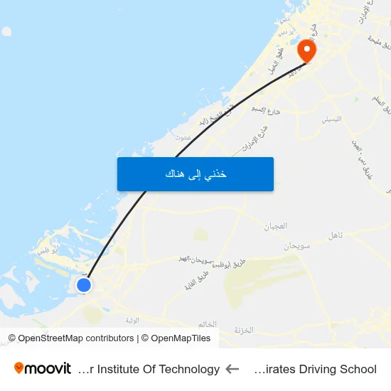 St 17 / Emirates Driving School to Rochester Institute Of Technology map