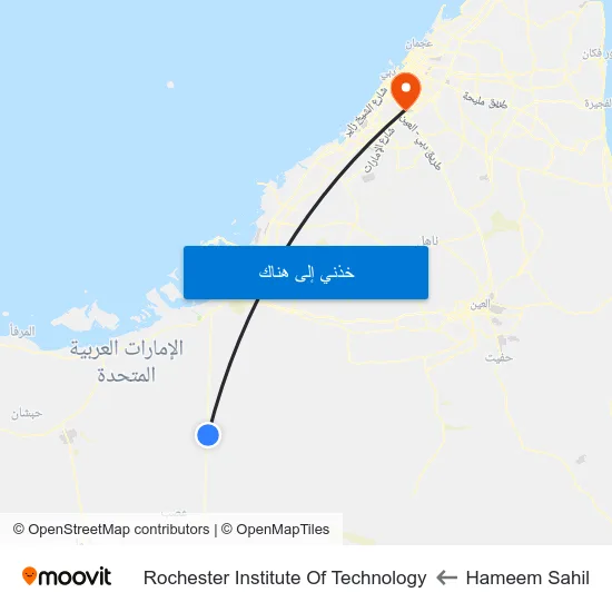 Hameem Sahil to Rochester Institute Of Technology map