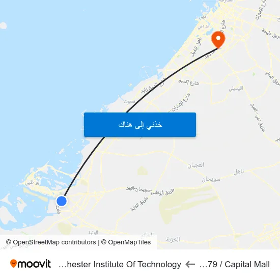 St 79 / Capital Mall to Rochester Institute Of Technology map