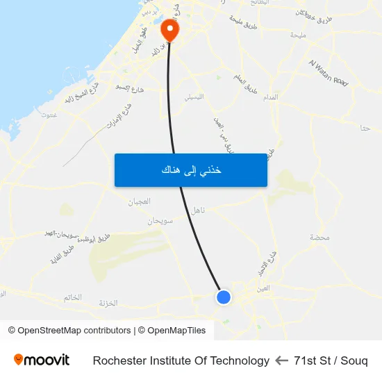 71st St  / Souq to Rochester Institute Of Technology map