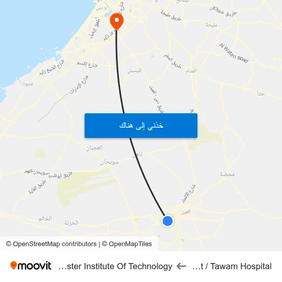 1st St  / Tawam Hospital to Rochester Institute Of Technology map