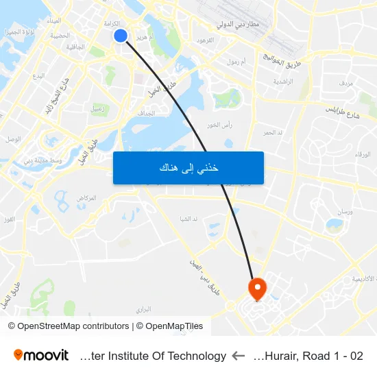 Umm Hurair, Road 1 - 02 to Rochester Institute Of Technology map