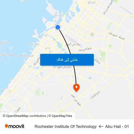 Abu Hail - 01 to Rochester Institute Of Technology map