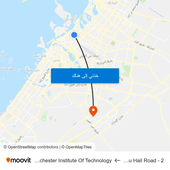 Abu Hail Road - 2 to Rochester Institute Of Technology map