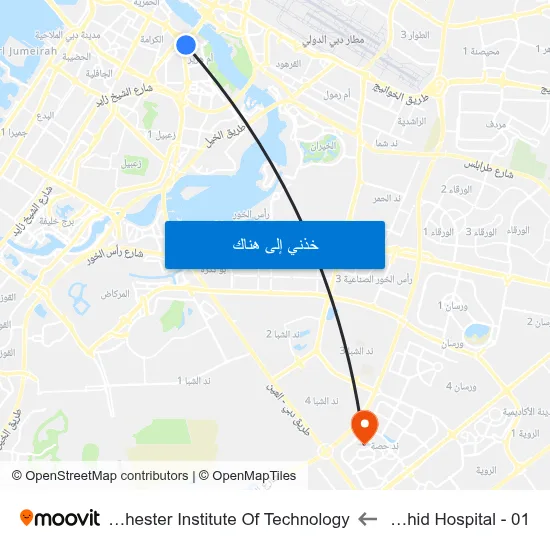 Rashid Hospital - 01 to Rochester Institute Of Technology map