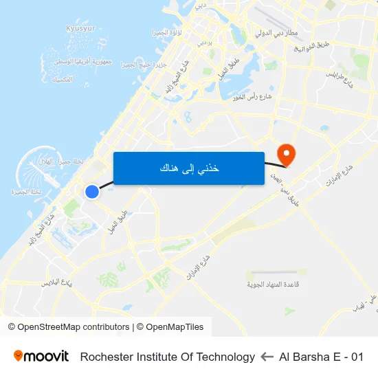 Al Barsha E - 01 to Rochester Institute Of Technology map
