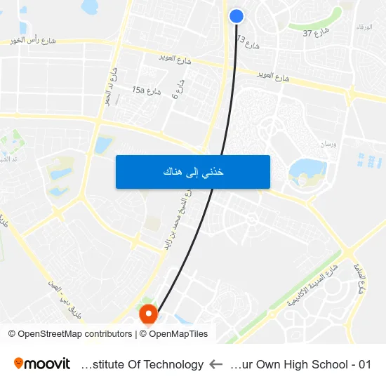 Al Warqa'A Our Own High School - 01 to Rochester Institute Of Technology map