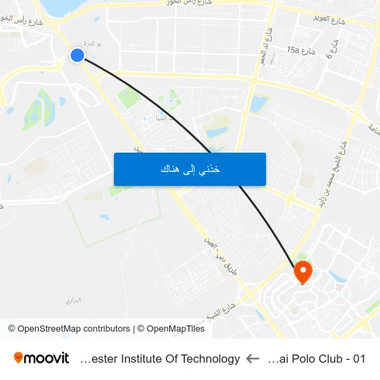 Dubai Polo Club - 01 to Rochester Institute Of Technology map