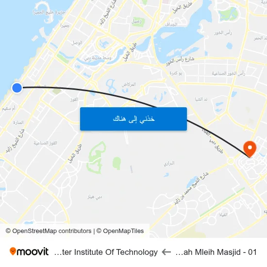 Abdallah Mleih Masjid - 01 to Rochester Institute Of Technology map