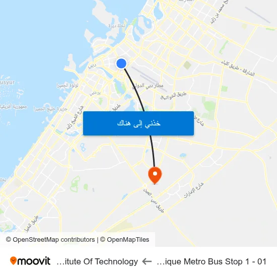 Abu Baker Al Siddique Metro Bus Stop 1 - 01 to Rochester Institute Of Technology map