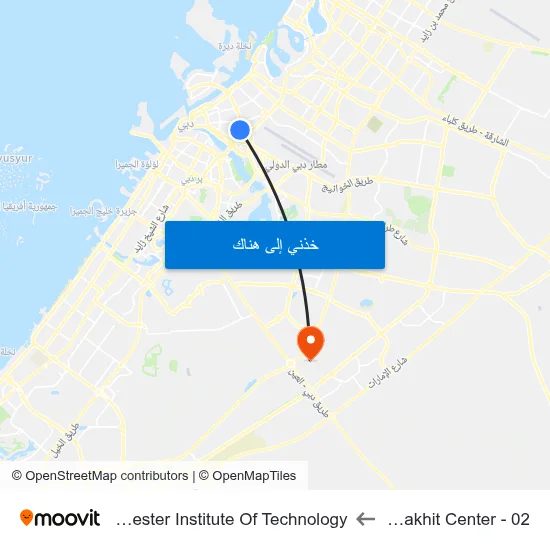 Al Bakhit Center - 02 to Rochester Institute Of Technology map