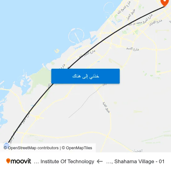 Abu Dhabi, Shahama Village - 01 to Rochester Institute Of Technology map